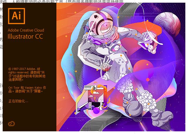 adobe?creative?cloud軟件都是做什么用的？