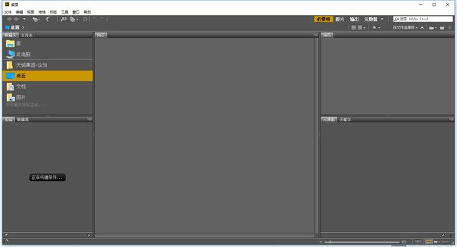 adobe?creative?cloud軟件都是做什么用的？