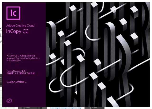 adobe?creative?cloud軟件都是做什么用的？