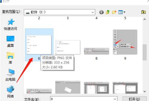 PS如何調整窗口大小？  第3張